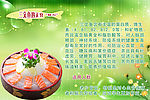 三文鱼1