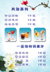 茶楼台卡1