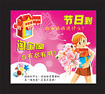 母亲节