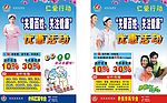 肛肠科和外科