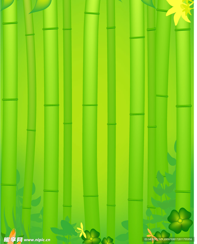竹林