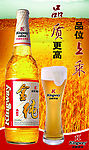 金威啤酒