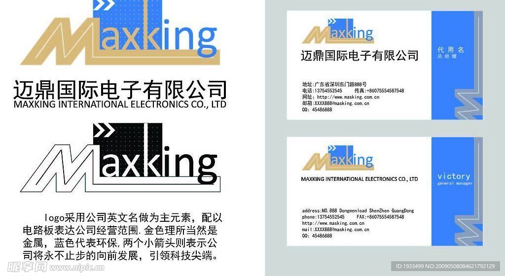 logo名片设计