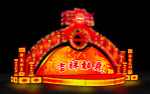 彩灯春