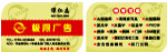 名片