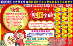 国讯手机