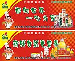 金健米业