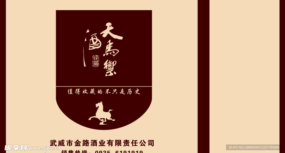手提袋