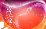 漂亮婚纱模板