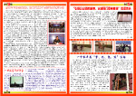 报纸