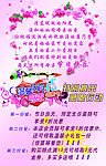 母亲节 蛋糕