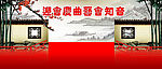 舞台设计