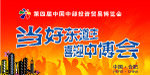 出租车招帖