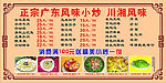展板