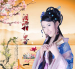 西湖美女