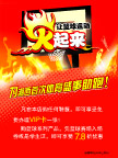 篮球运动