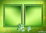 蝴蝶梦