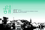 版式设计