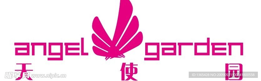 天使园标志