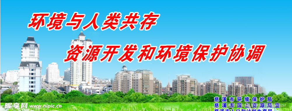 公益广告