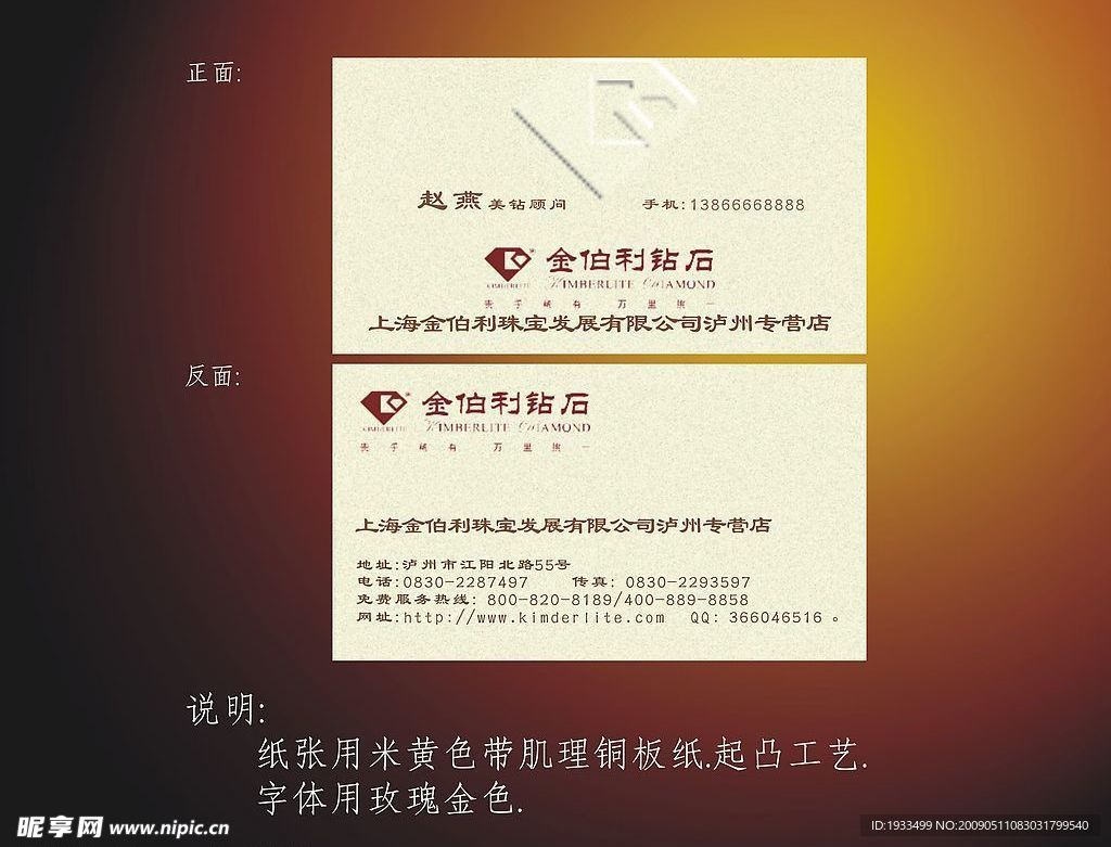 名片设计