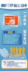 某留学公司的留学卡宣传易拉宝