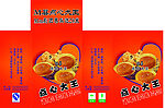 点心 包装