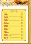 易拉宝