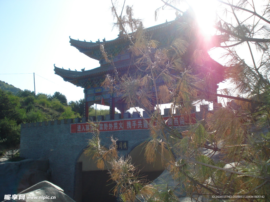 历山风景