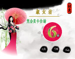 服饰会员卡