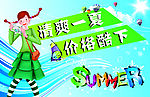 夏季吊旗
