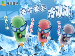 雪糕广告
