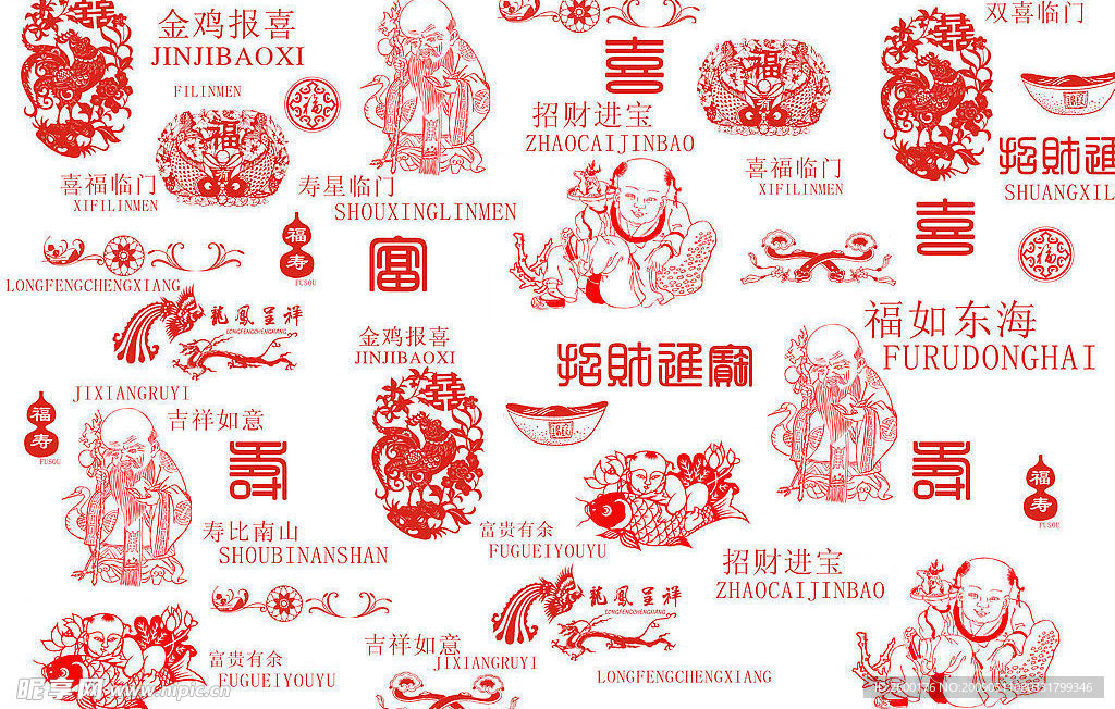 福如东海A1