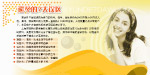 计划生育版面