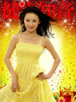 封面美女
