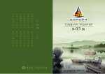 文学社封面