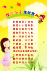 儿歌小小理财家