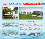 公司简介