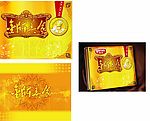 礼盒设计