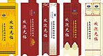 筷子套