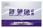 床垫商标