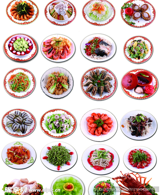 美食