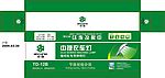 衣车灯包装