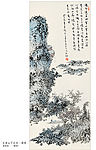 玉泉山下泛舟国画