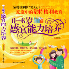 少儿图书封面设计