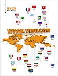 世界地图 营销网络