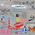 婚纱写真相册字体组合图