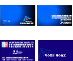 古悦科技