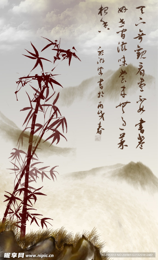 国画