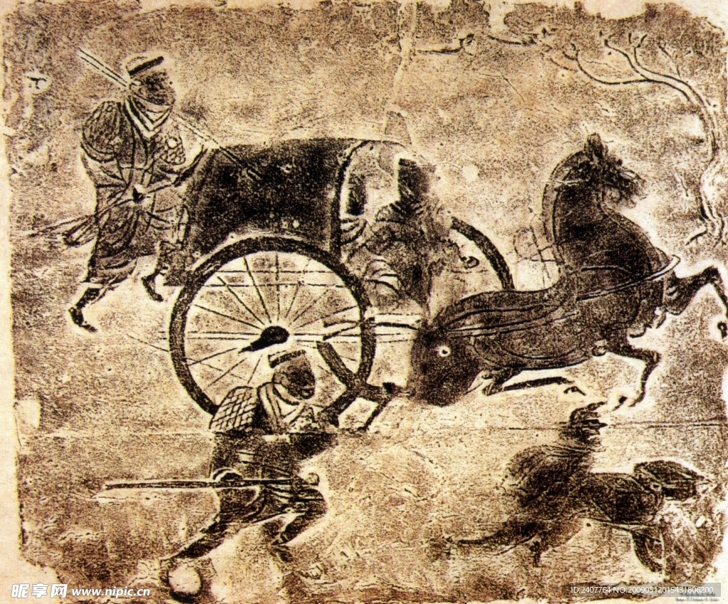 辎车画像砖（东汉）